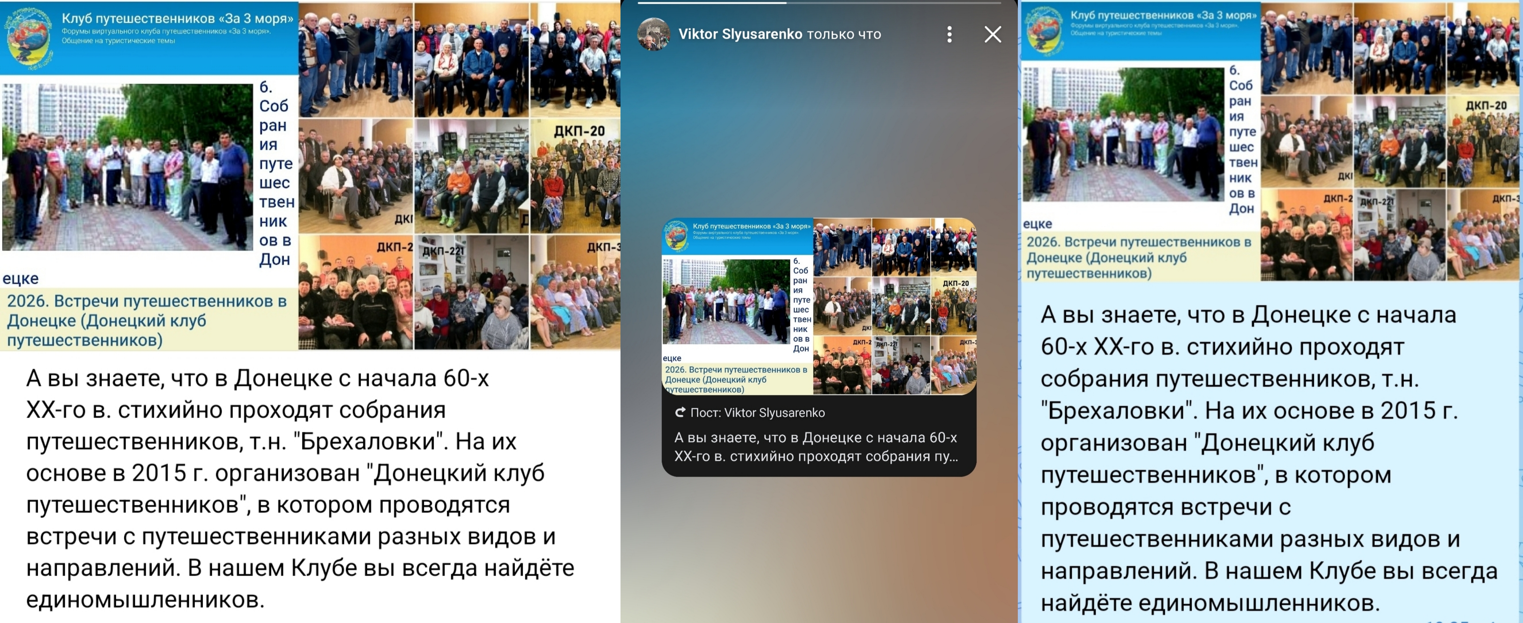  Баннеры ДКП  - IMG_20260626_215028.jpg