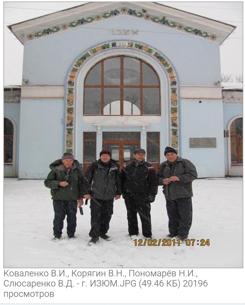 Приехали в Изюм - IMG_20260918_065142.jpg