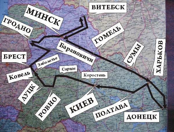 Схема поездки по Украине и Белоруссии - По Украине и Белорусии .jpg