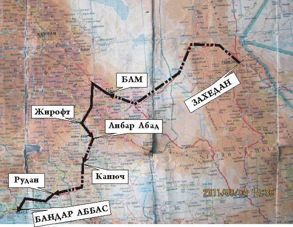 Схема поездки по маршруту Захедан-Бандар Аббас - 4 Захедан-Бандар Аббас.jpg