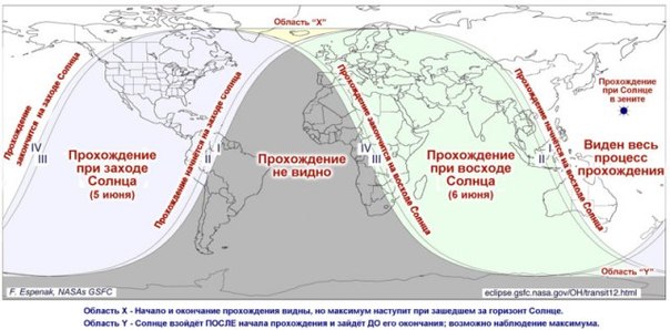 Карта, по которой можно судить насколько amp;quot;повезло amp;quot; жителям и гостям Украины - map.jpg