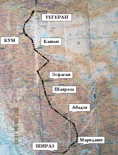 Схема путешествия по маршруту Шираз-Кум -Тегеран - 6 Шираз-Кум -Тегеран.jpg