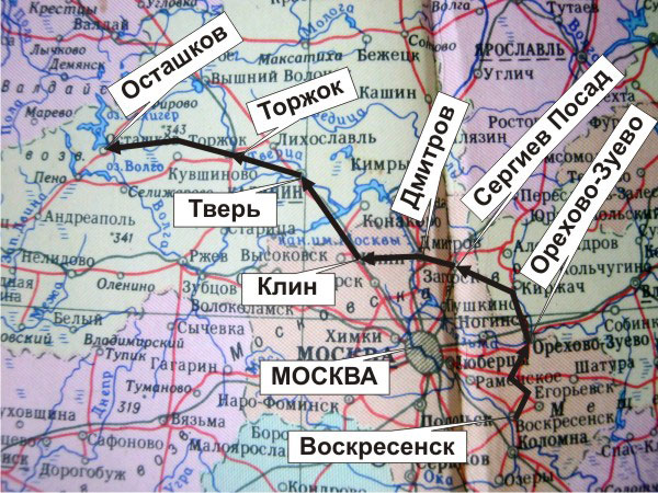 Схема поездки по маршруту Подмосковье-Осташков - Karte06b.jpg