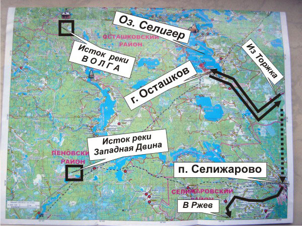 г. Осташков, озеро Селигер, истоки Волги и Западной Двины - Karte07b.jpg