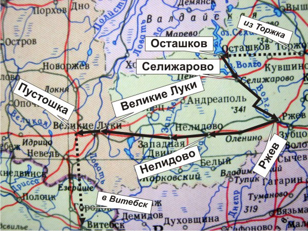 Схема поездки Осташков - Пустошка - Karte08b.jpg