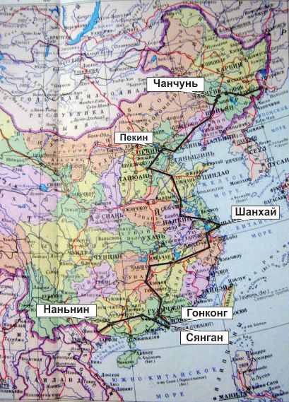 Схема путешествия от Китая до мыса Дежнёва - 06_IMG_4553b.jpg