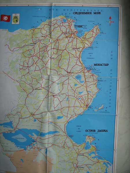 Тунис 2008, проба автостопа - 43_Карта-Туниса,-А.jpg