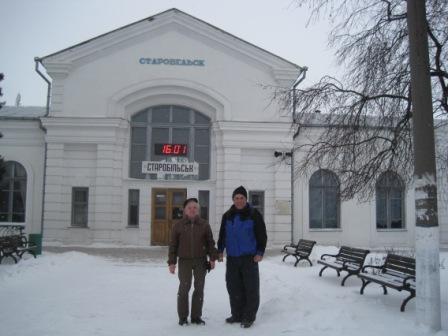 На ЖД вокзале - 2010_01_16 Старобельск 038.jpg