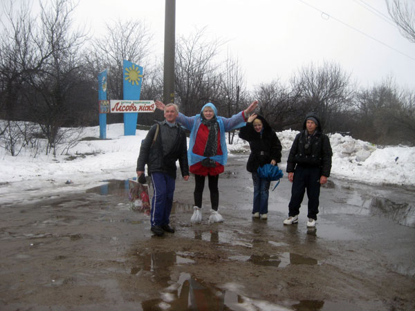 Зима 2009-10 Тренировочные походы Перлини Донбассу  - IMG_6658.jpg