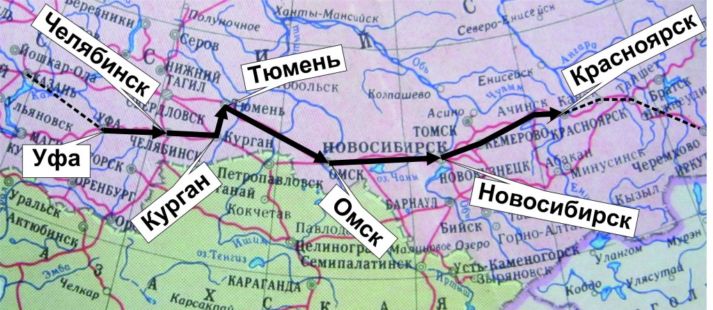 Схема поездки по маршруту Уфа - Красноярск