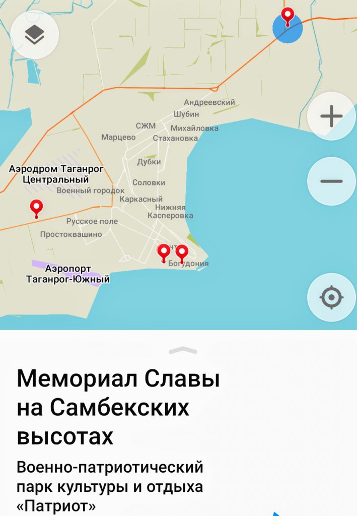 Берег Азовского моря в черте Таганрога. - Screenshot_20200509-095237~2.png