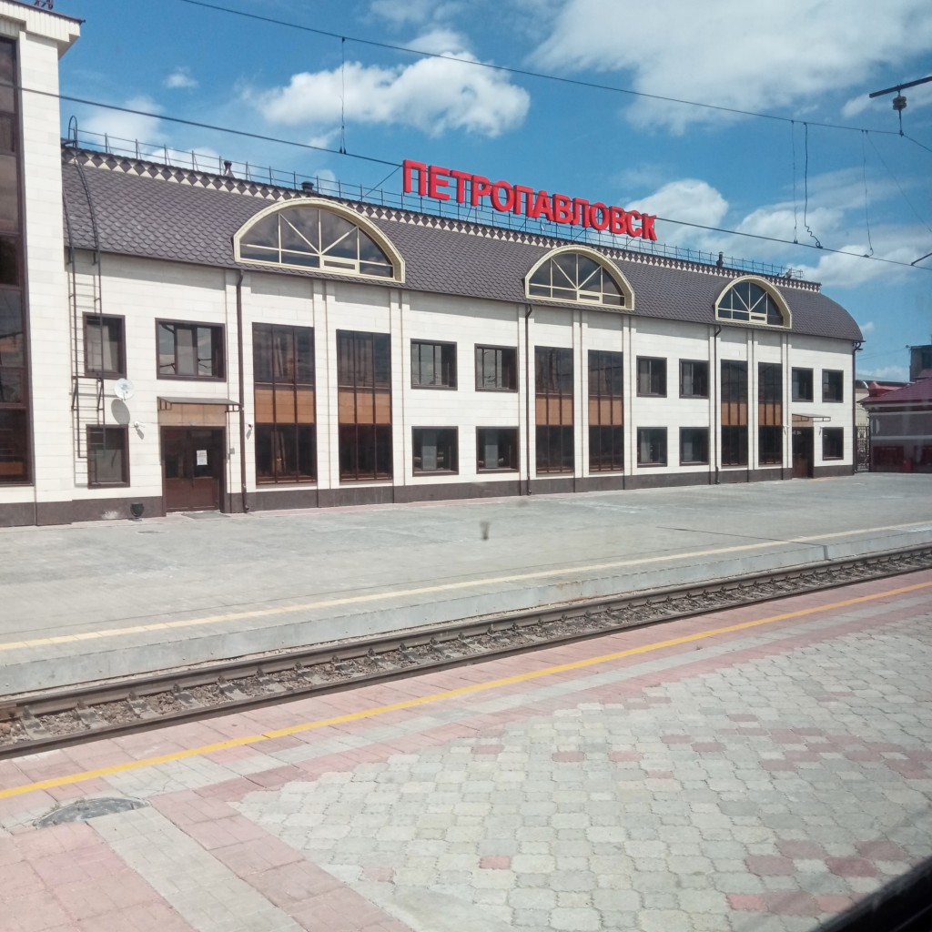 Петропавловск, здание ж-д вокзала
