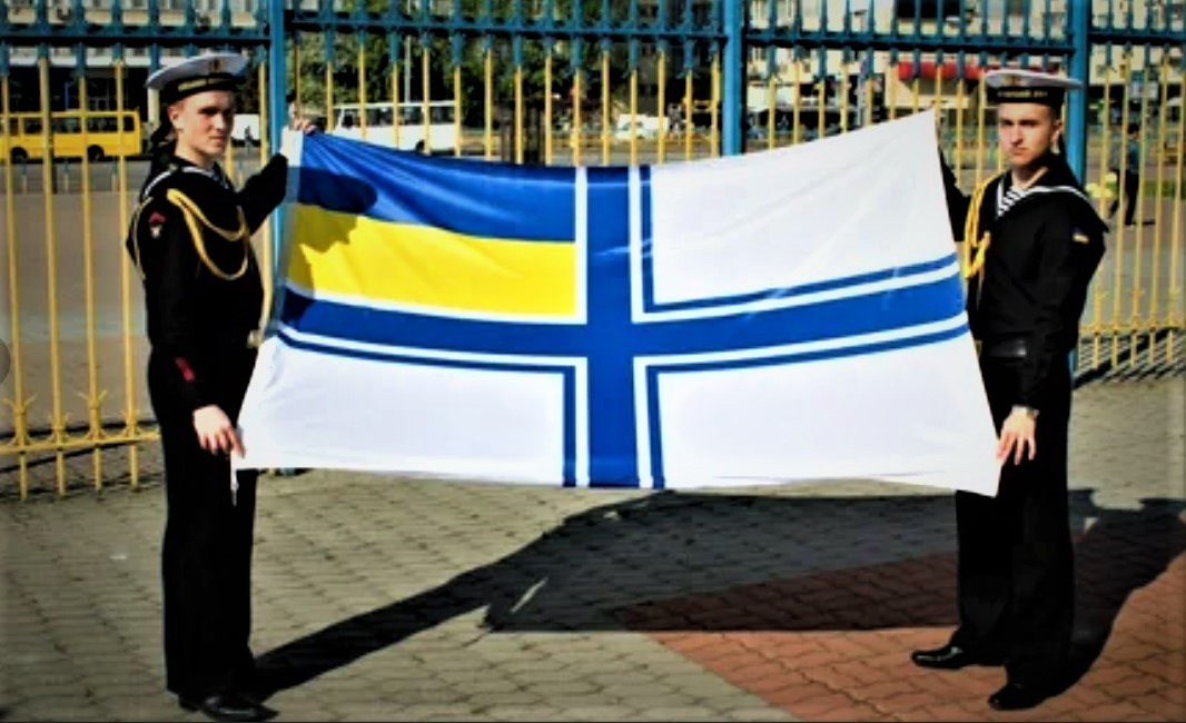 Военно-морской флаг Украины.jpg